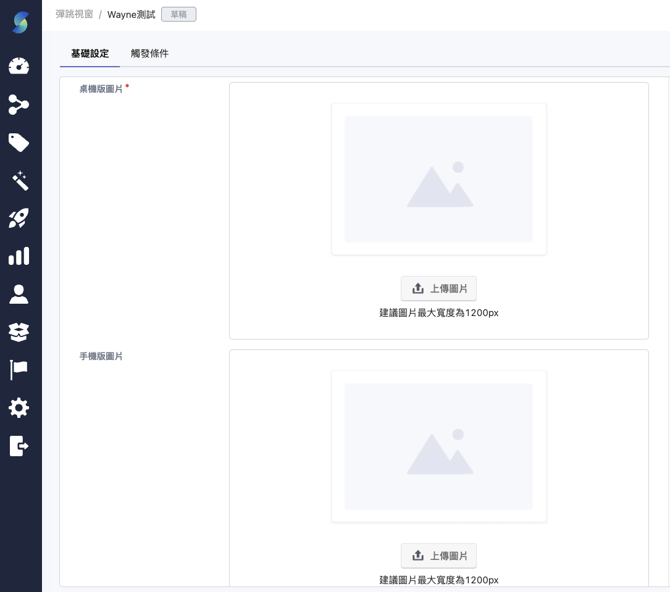 截圖 2023-10-02 22.38.30