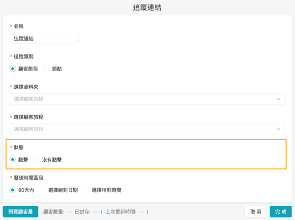 截圖 2024-03-26 上午11.28.05.png