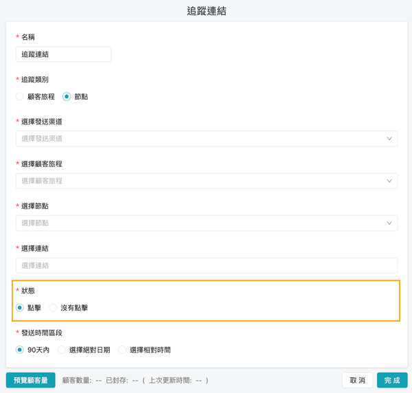 截圖 2024-03-26 上午11.28.26.png