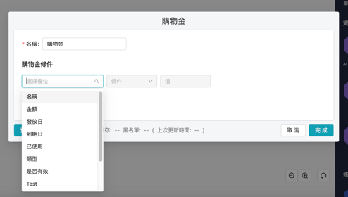 截圖 2024-12-18 晚上11.51.00.png