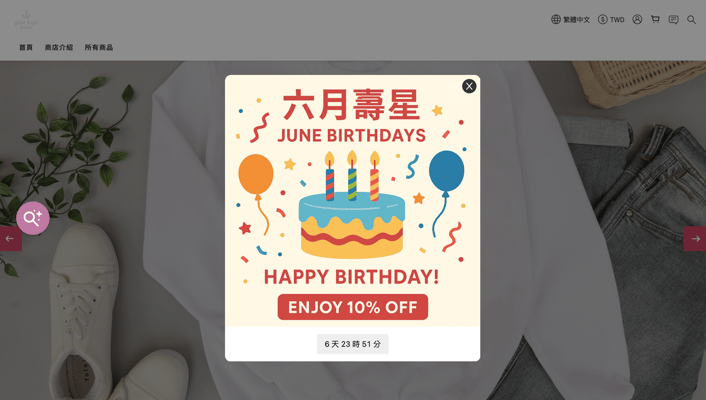 網頁彈跳視窗_新增「個人化」倒數計時功能 \(2\).png