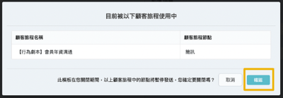 template_status_notification 1.png