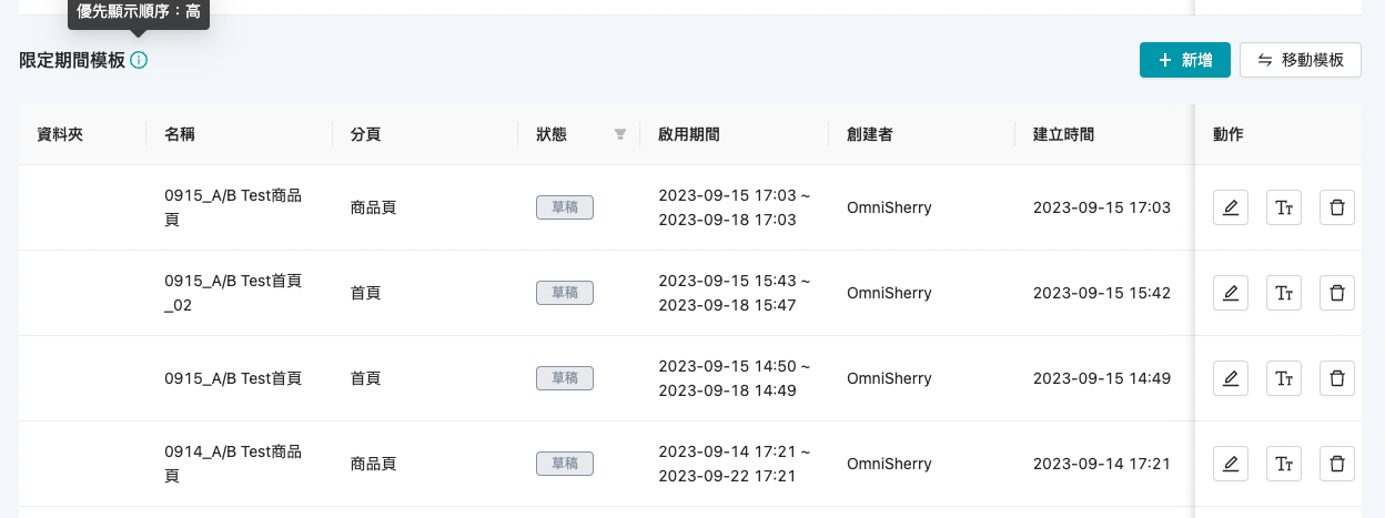 截圖 2024-04-12 下午6.54.58.png