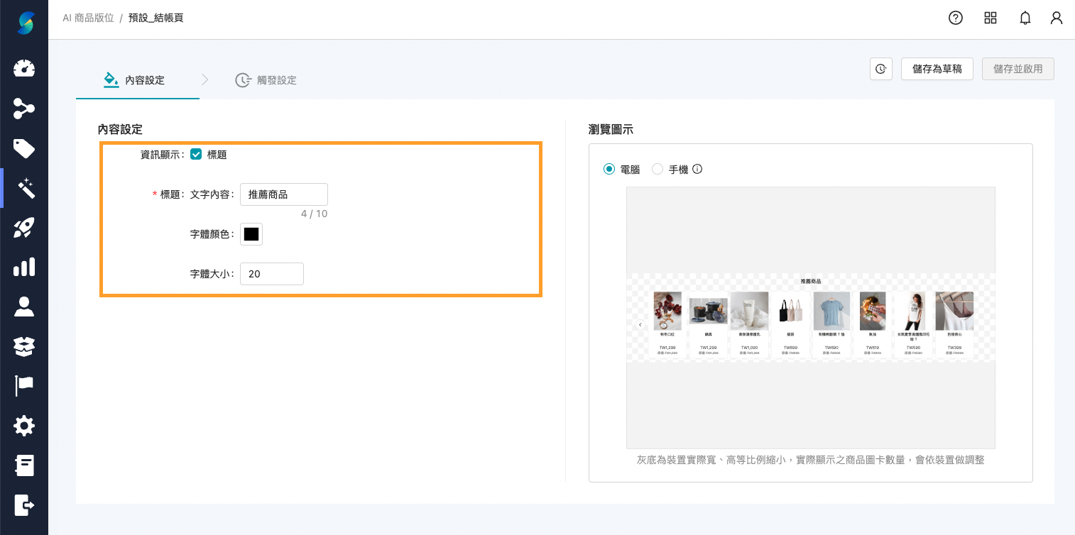 截圖 2024-04-12 下午7.00.51.png