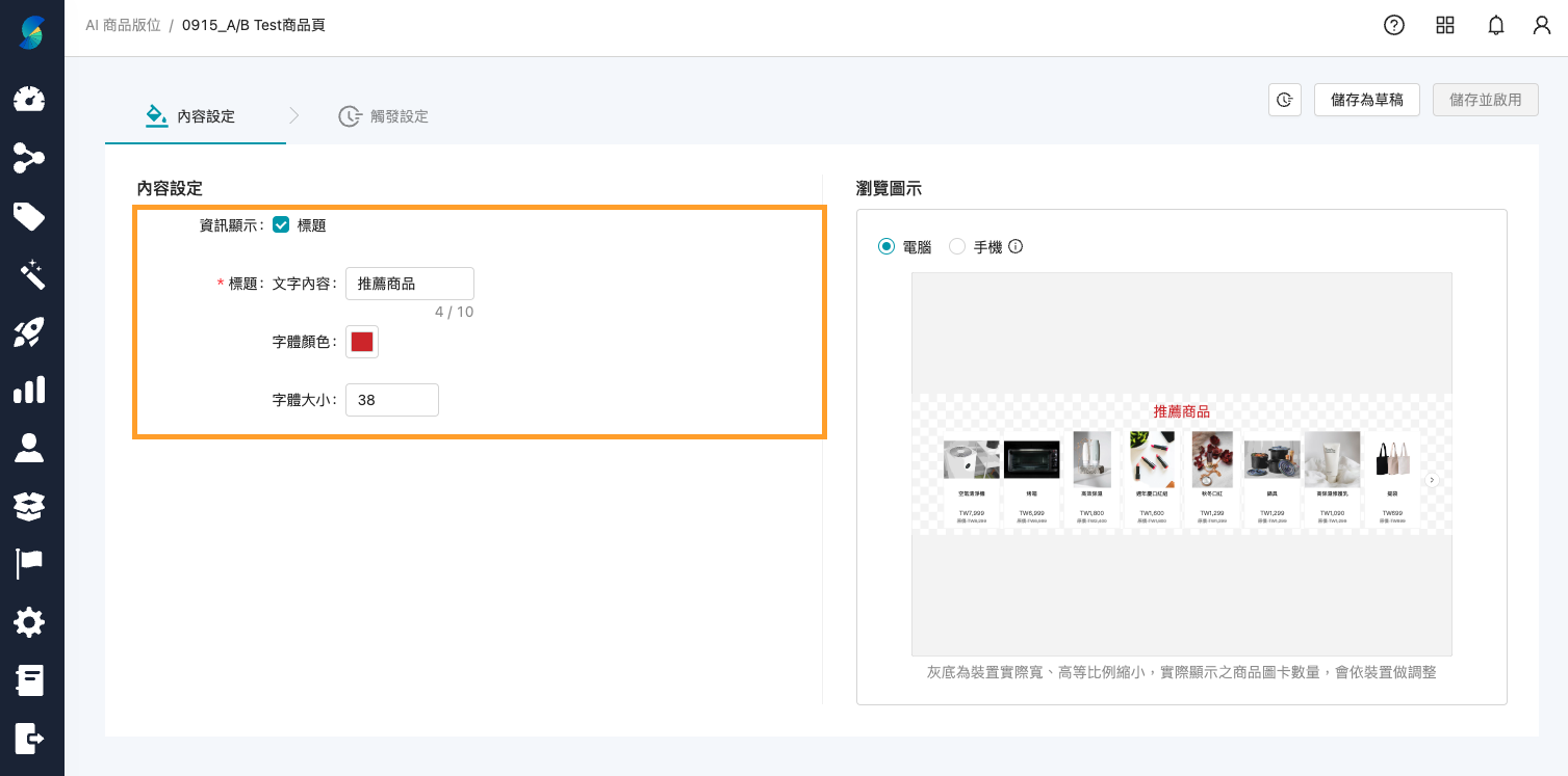 截圖 2024-04-12 下午7.02.19.png