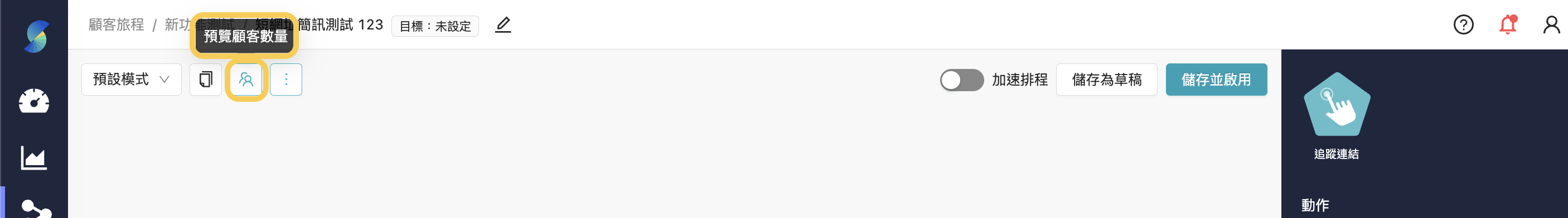 截圖 2024-07-17 下午1.10.13.png