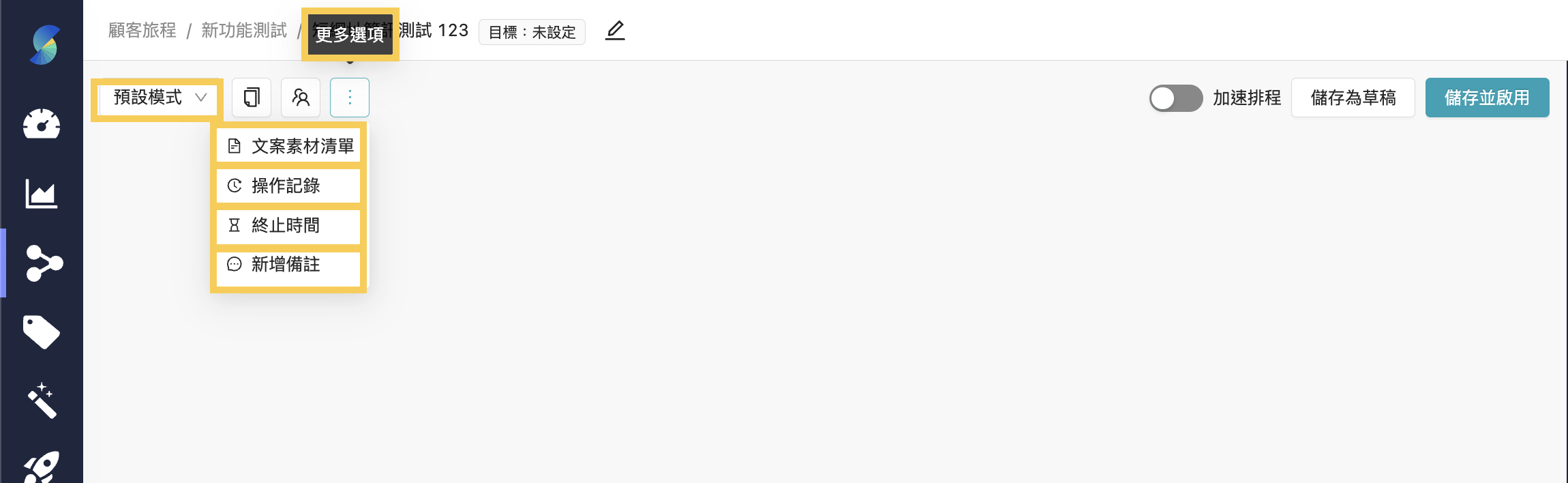 截圖 2024-07-17 中午12.34.12.png