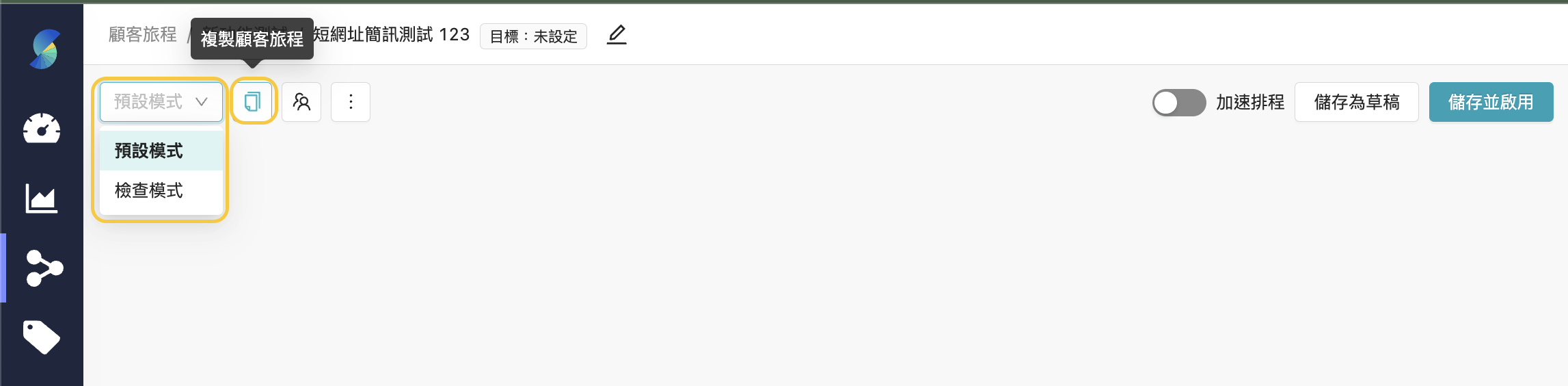 截圖 2024-07-17 中午12.57.55.png