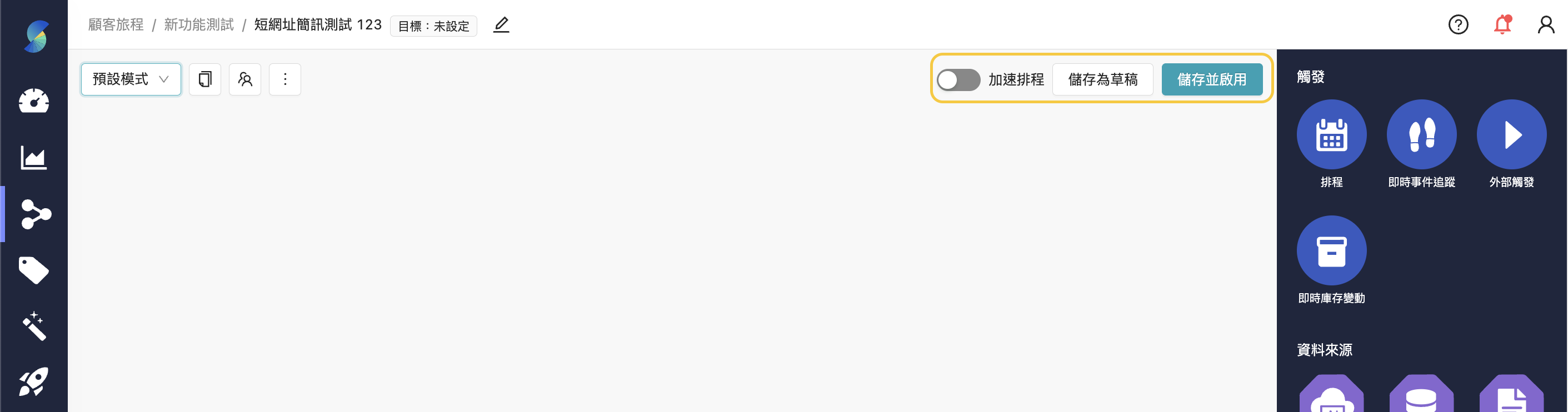 截圖 2024-07-17 中午12.59.07.png