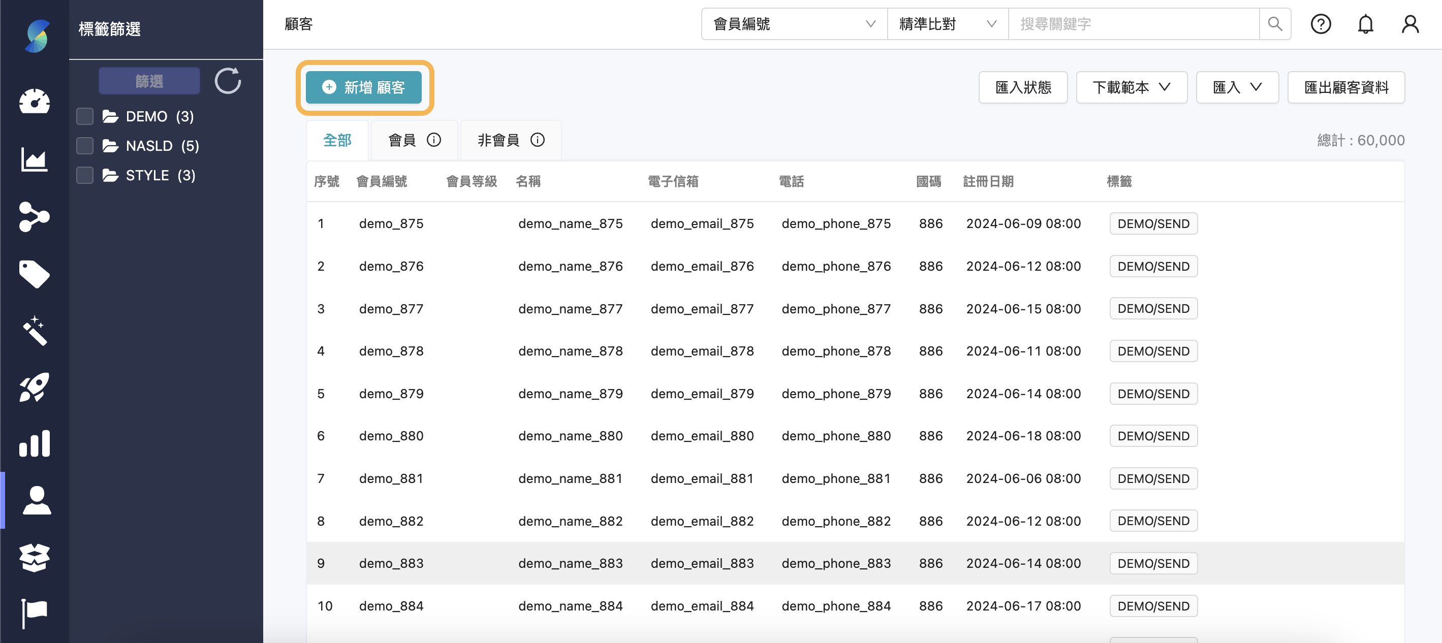 截圖 2024-08-20 中午12.06.33.png