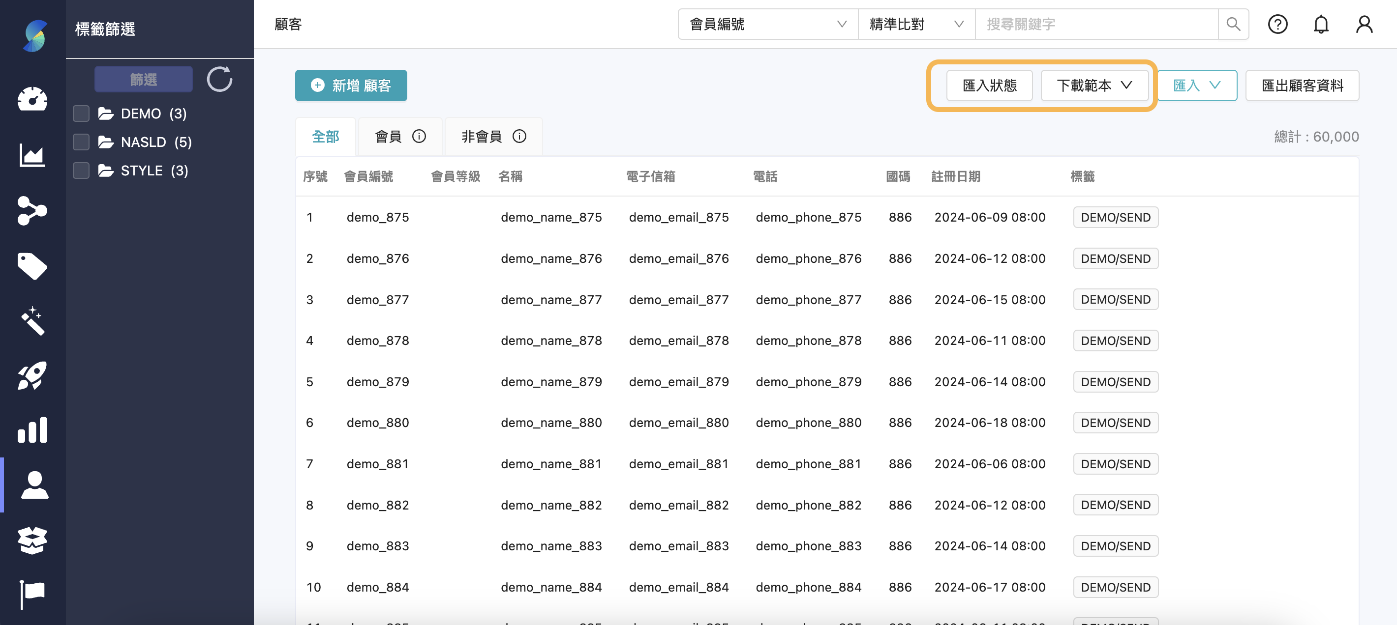 截圖 2024-08-20 中午12.07.11.png