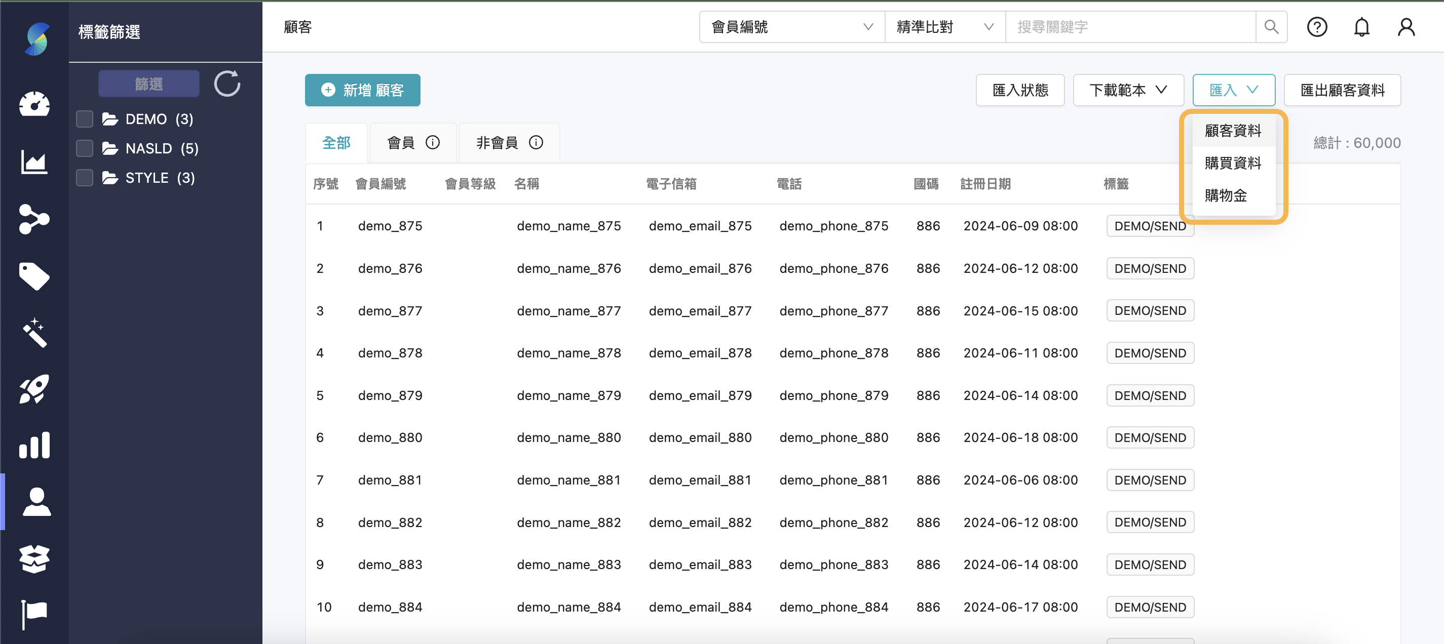 截圖 2024-08-20 中午12.07.39.png