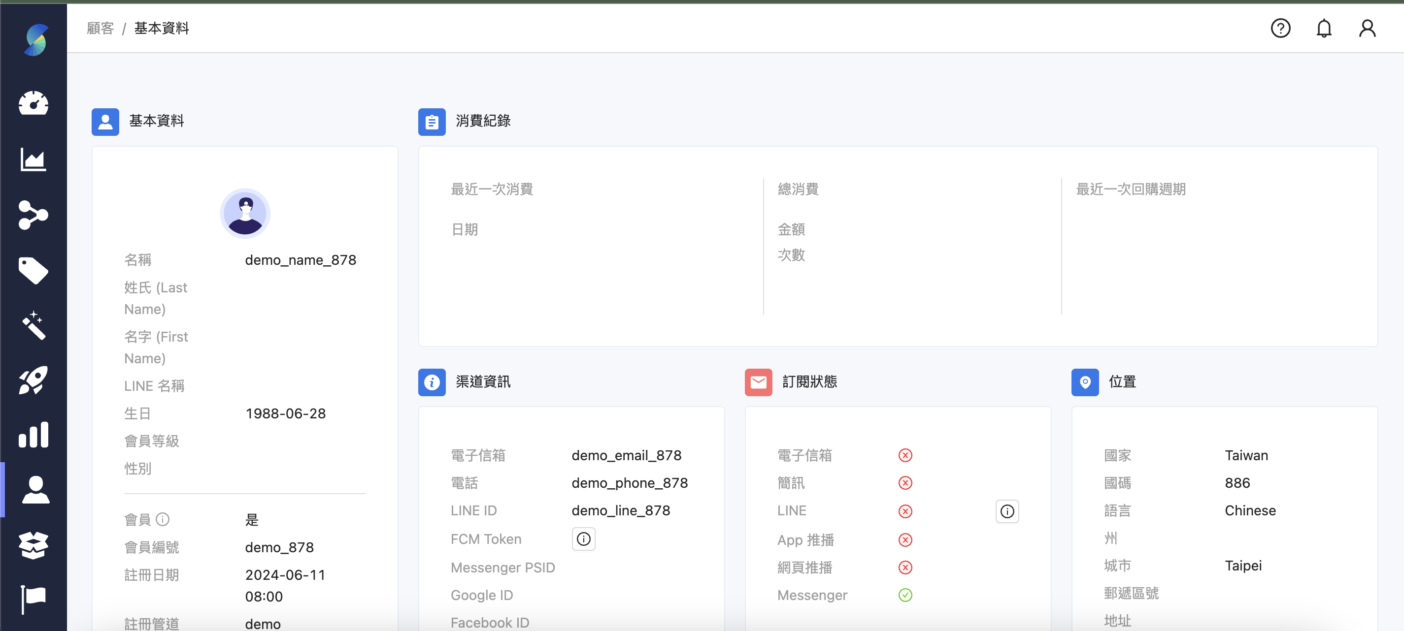 截圖 2024-08-20 中午12.40.42.png