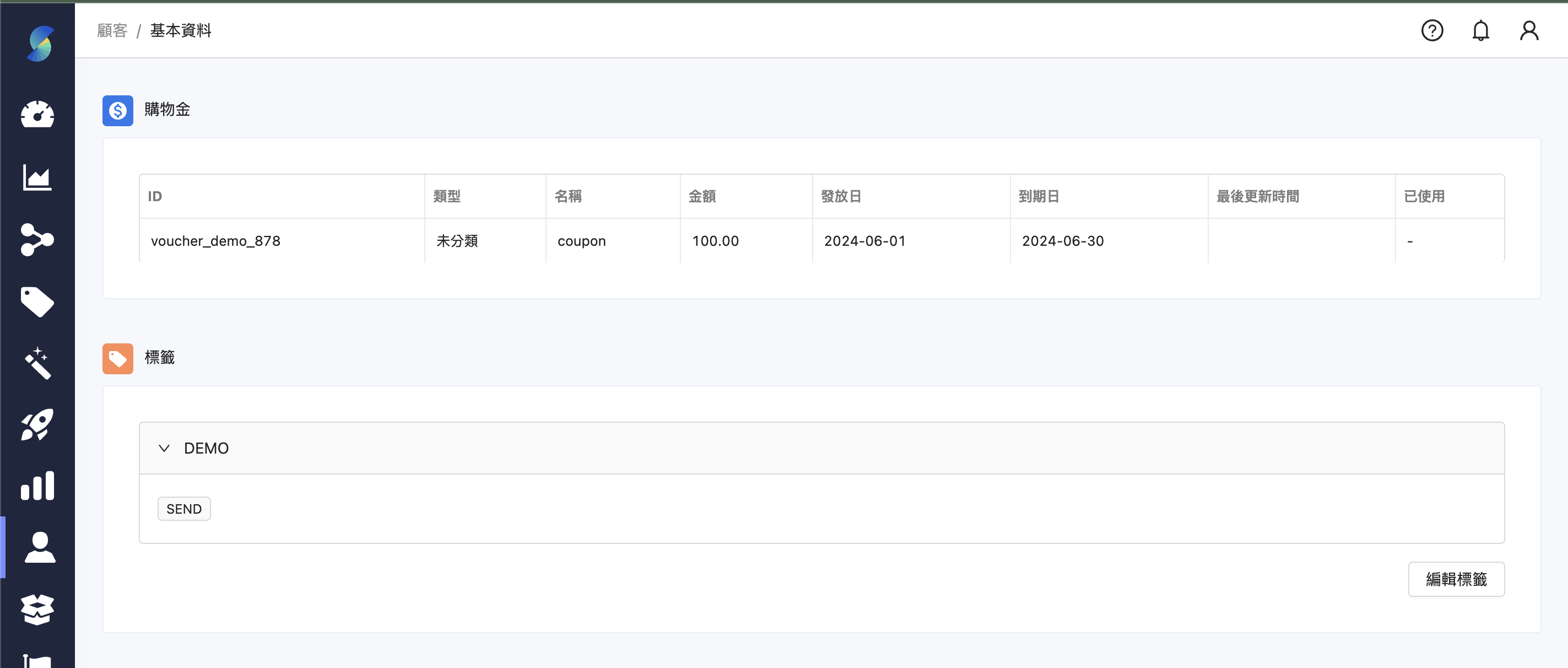 截圖 2024-08-20 中午12.43.00.png