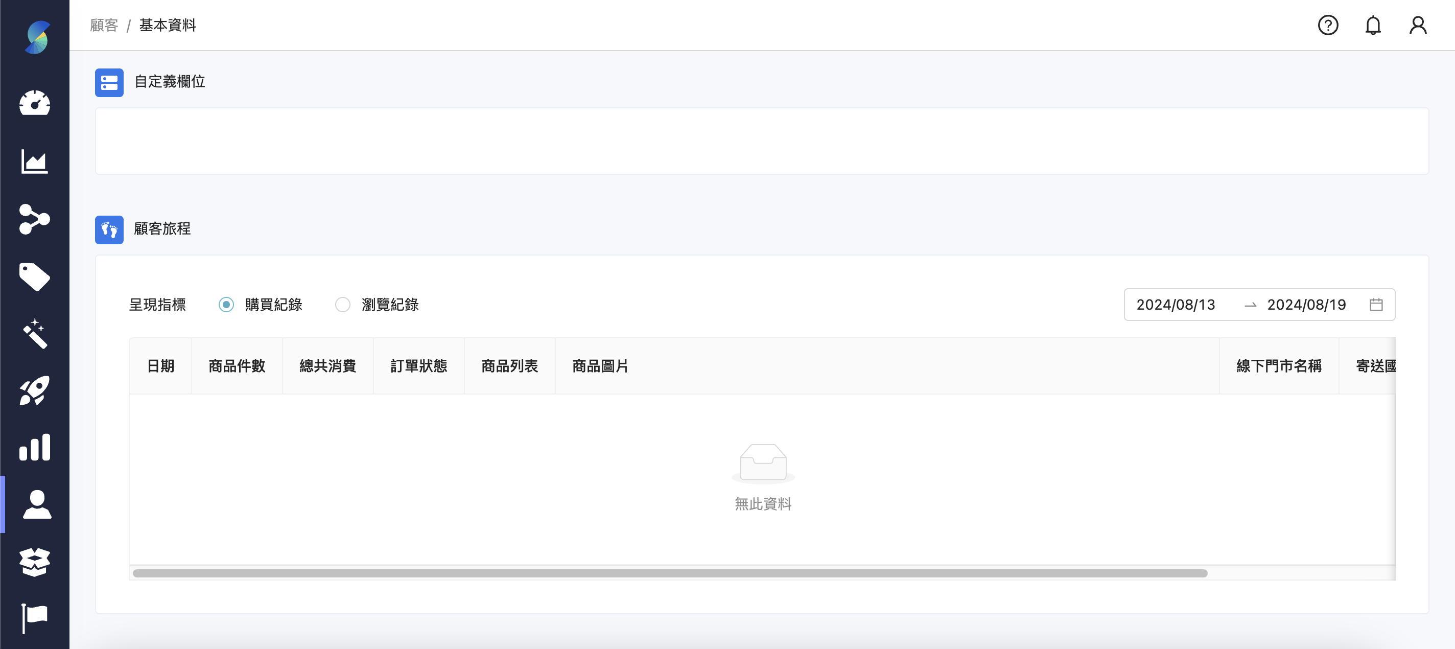 截圖 2024-08-20 中午12.43.11.png