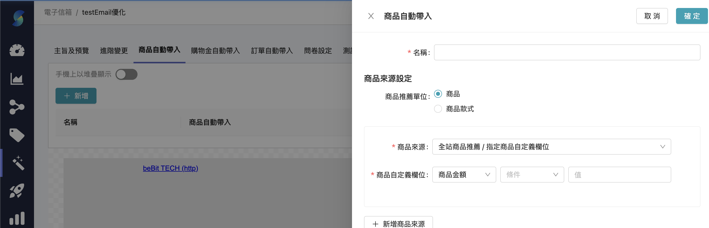 截圖 2024-08-23 上午11.06.25.png