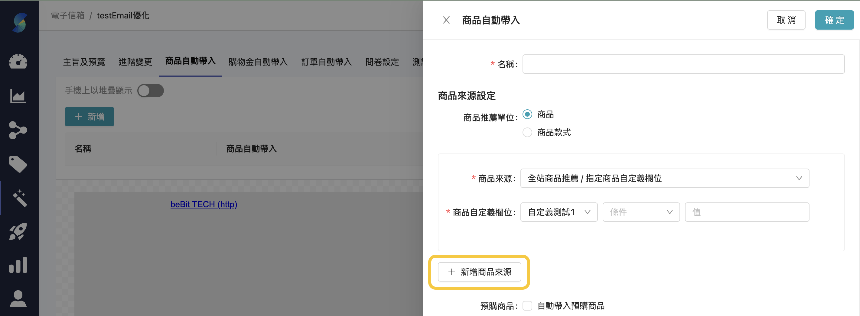 截圖 2024-08-23 上午11.12.36.png