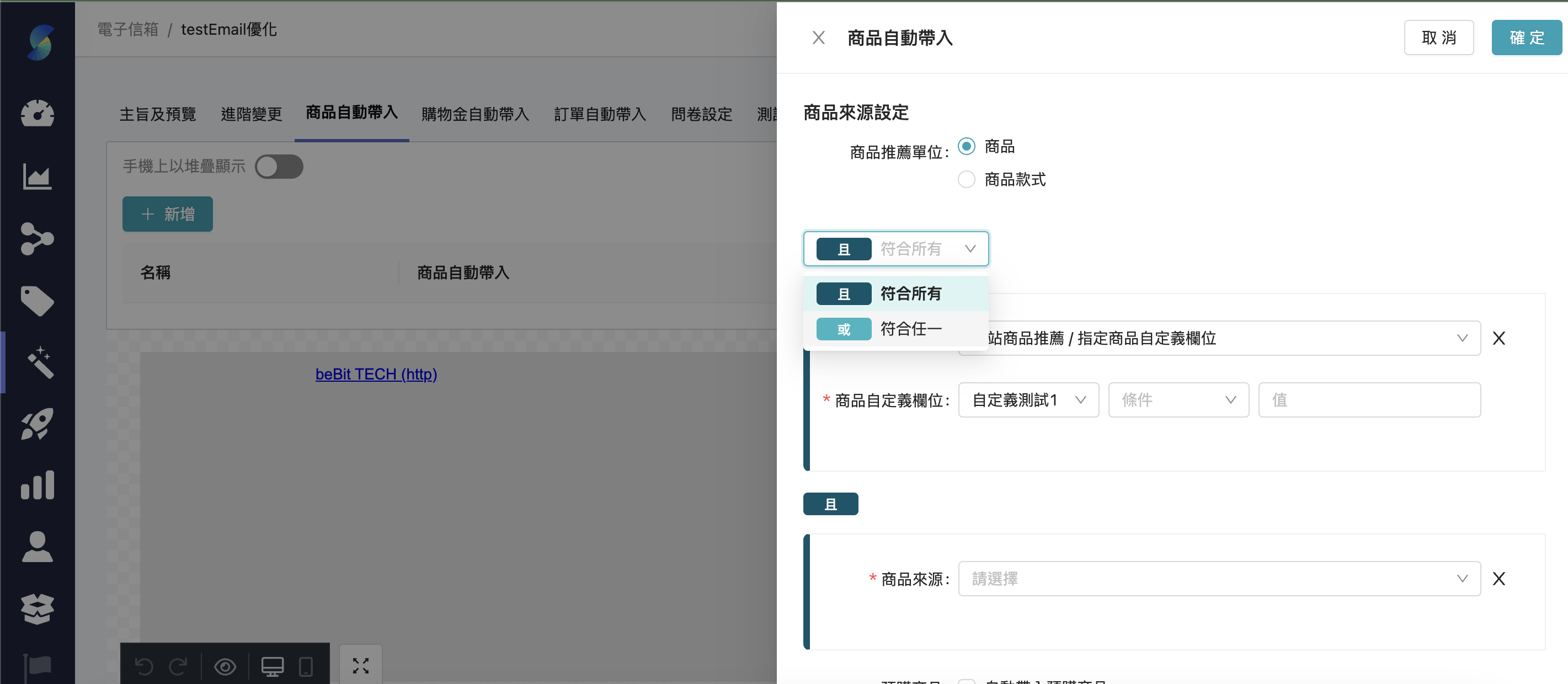 截圖 2024-08-23 上午11.12.56.png