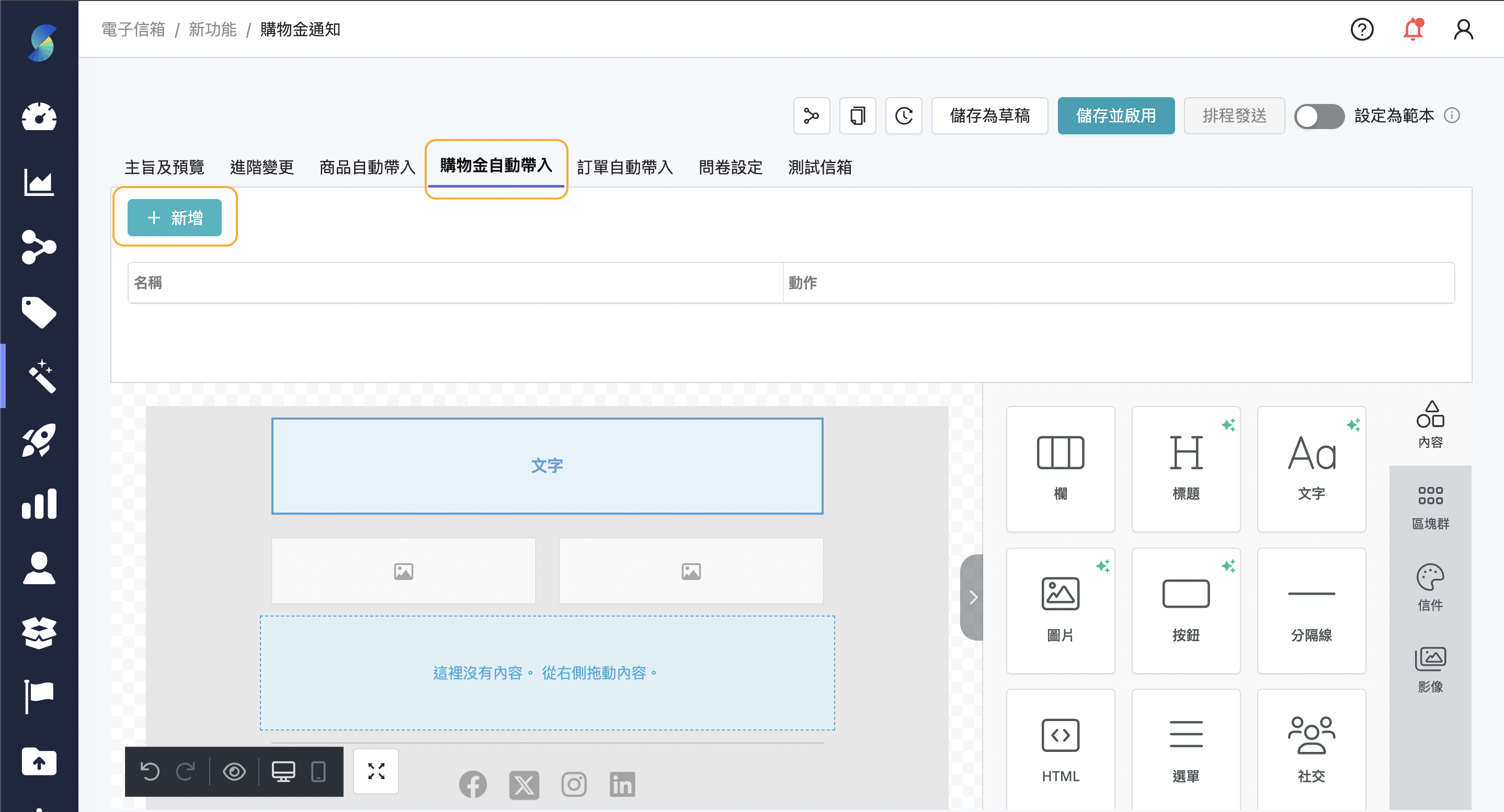 截圖 2024-09-29 下午11.18.36.png