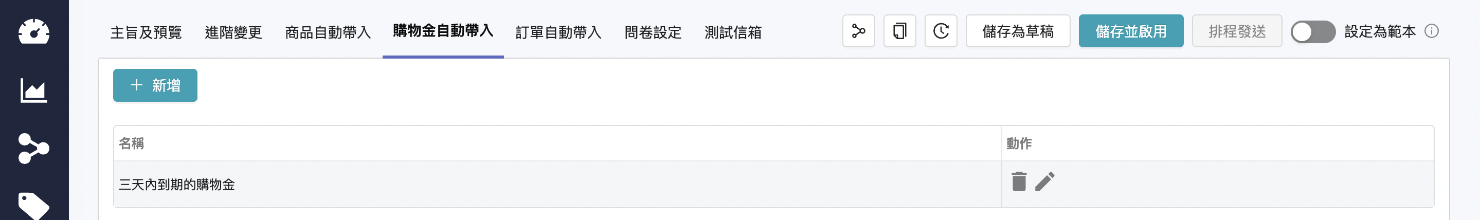 截圖 2024-09-29 下午11.30.30.png