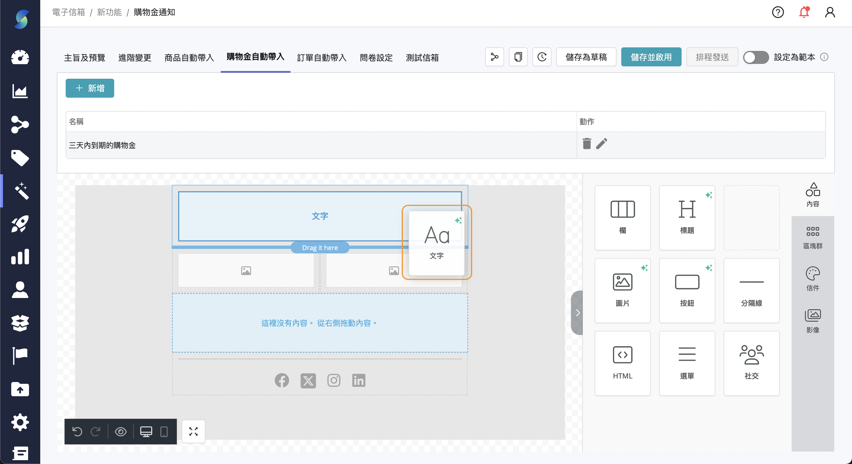 截圖 2024-09-29 下午11.31.59.png