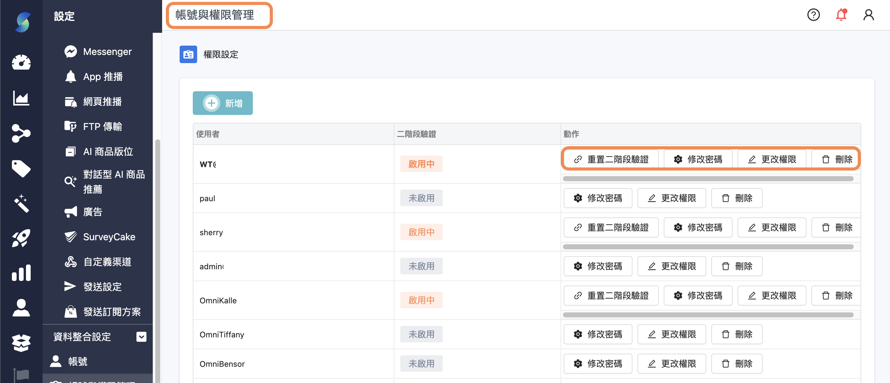 截圖 2024-12-20 下午2.50.35.png