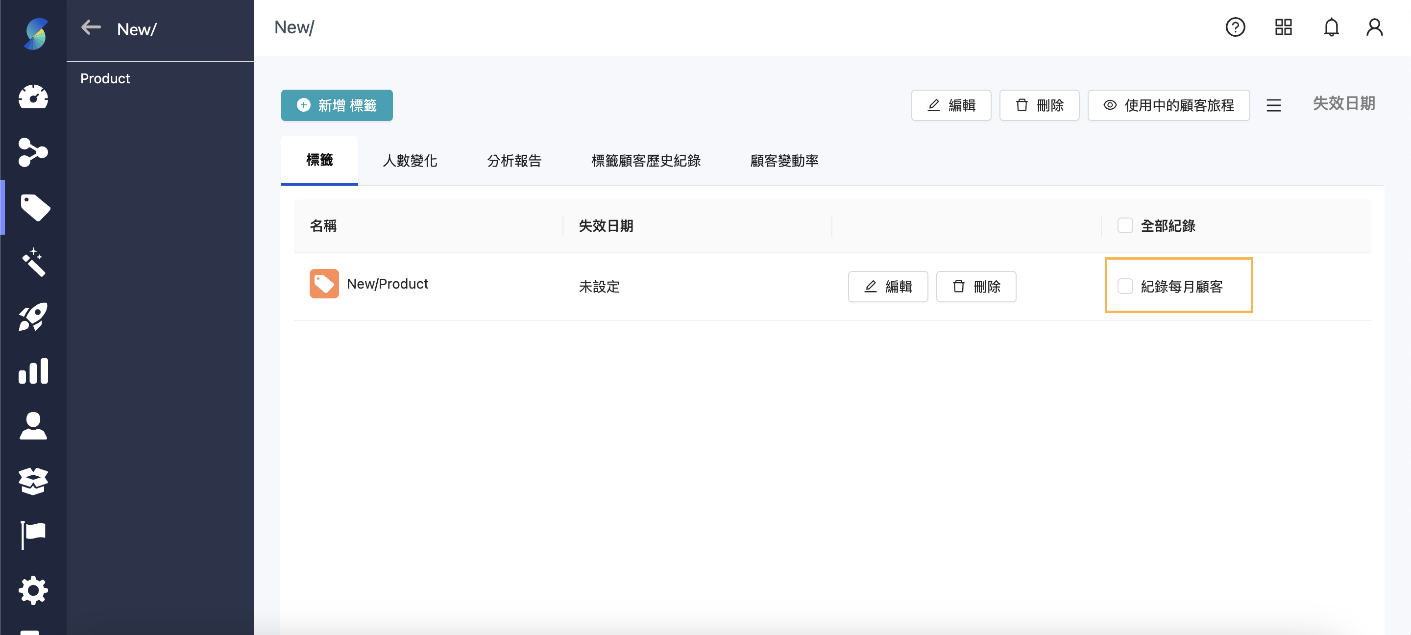 標籤 _每月紀錄.png