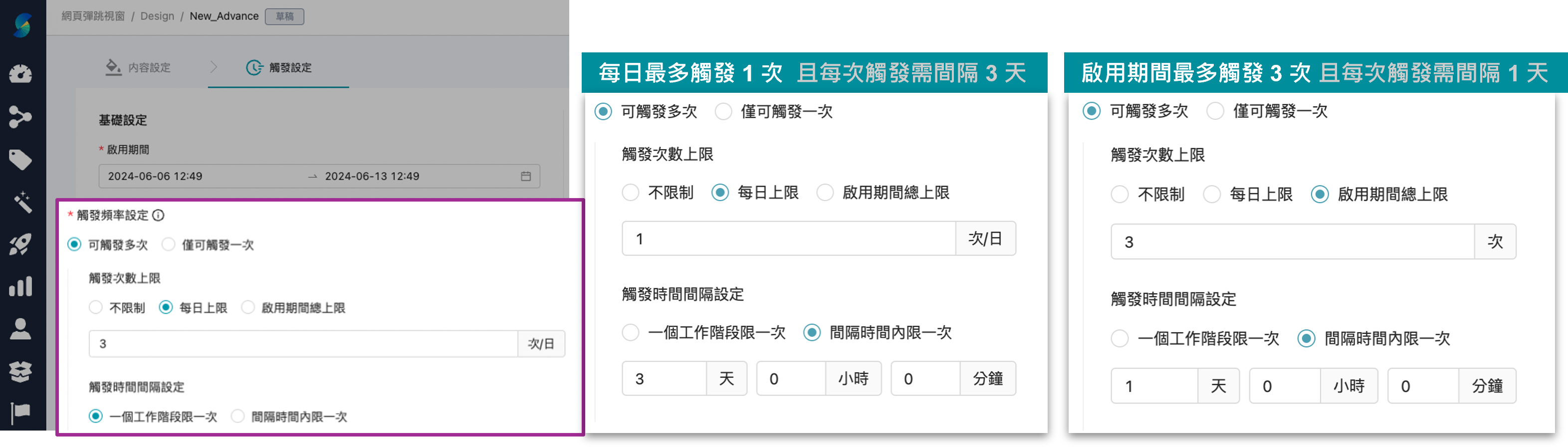 編輯器_進階編輯器功能更新\(1\)