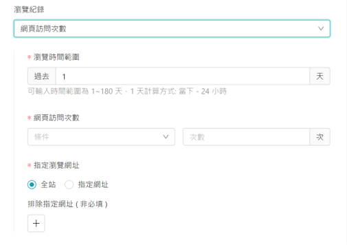 編輯器_進階編輯器功能更新b