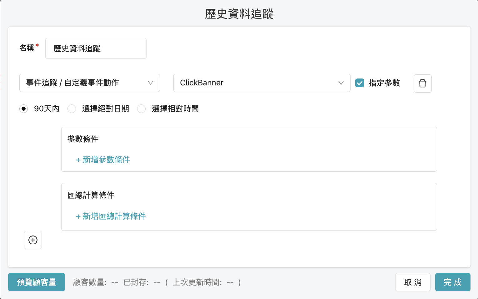 自定義事件_節點 UI.png