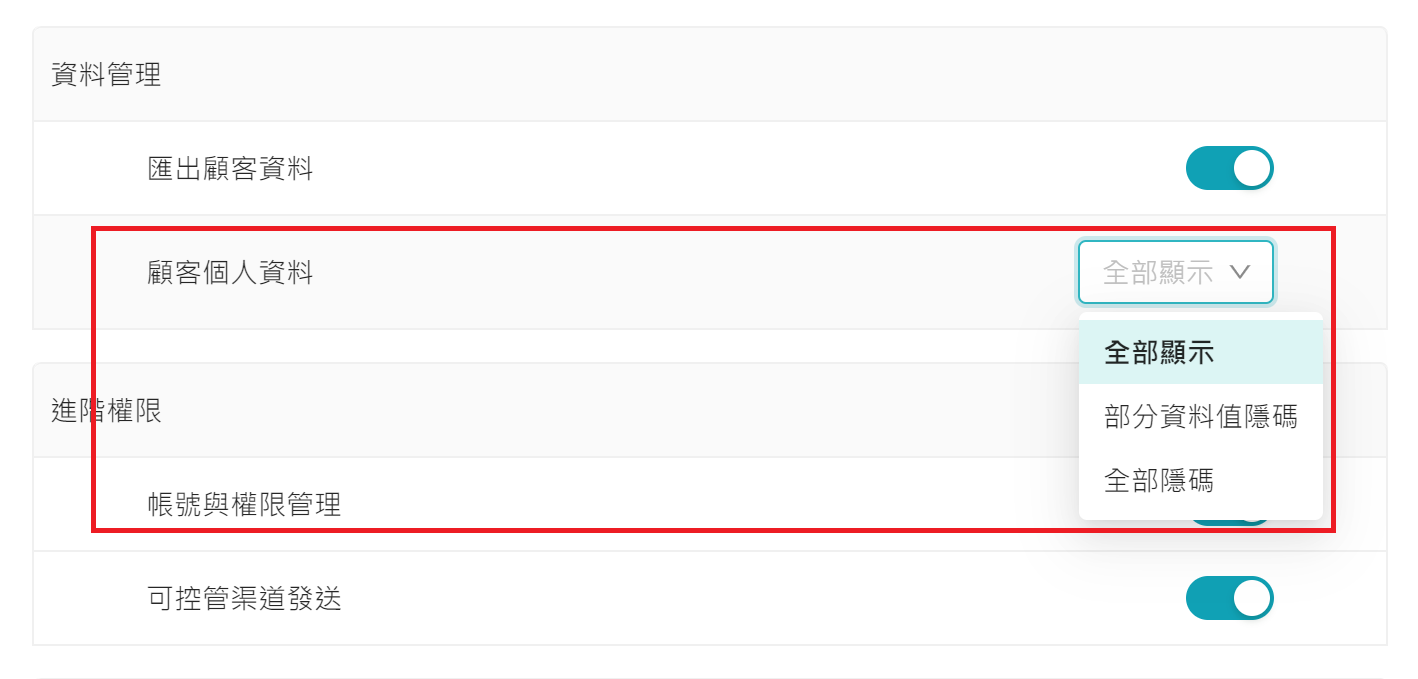 螢幕擷取畫面 2024-09-09 105002.png