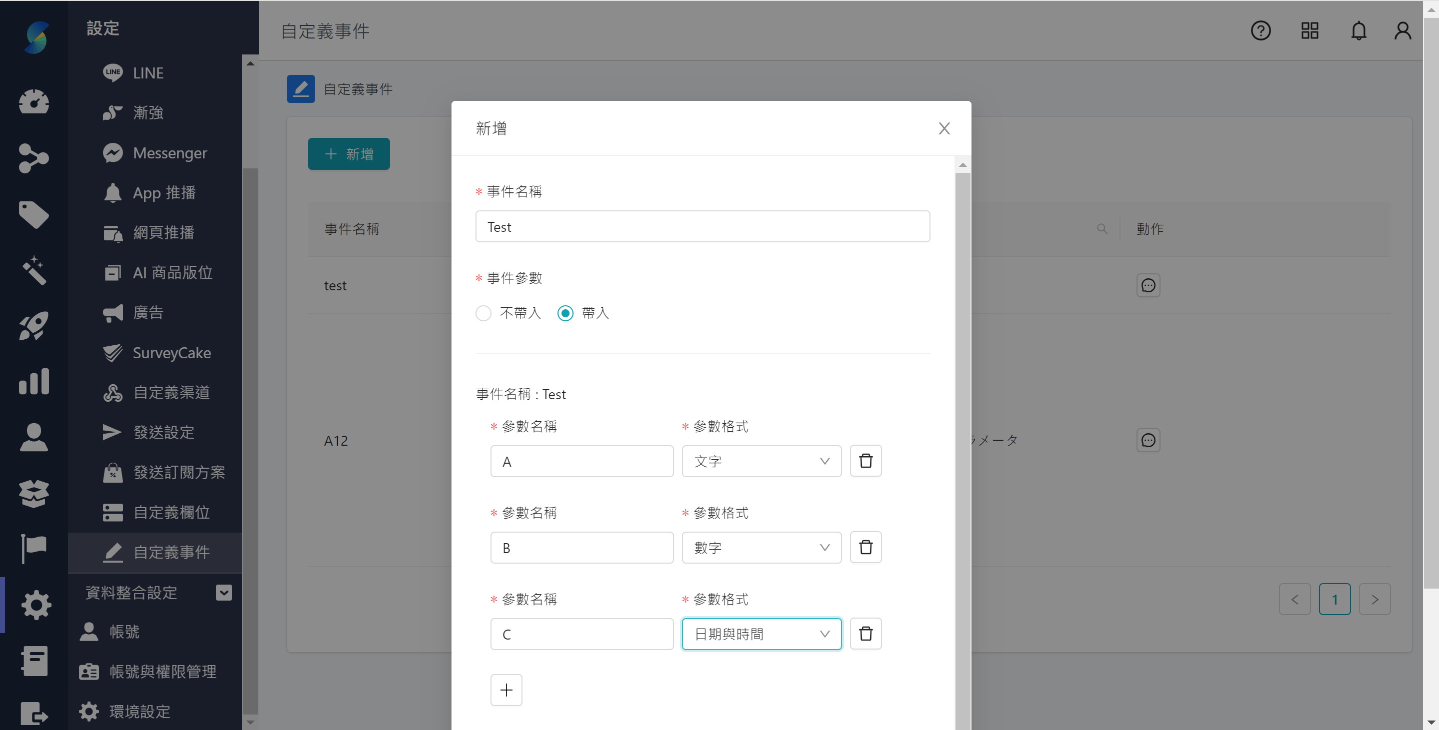 螢幕擷取畫面 2024-09-27 162614.png