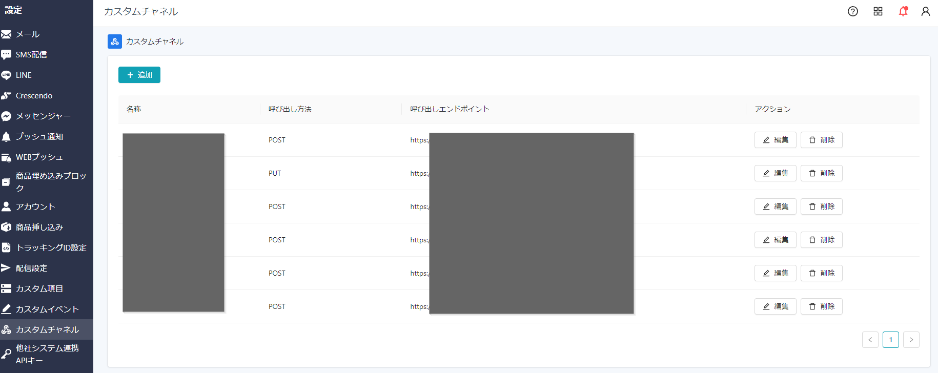 2024-06-25 11_20_26-OmniSegment - Smart Marketing Automation Tools.png
