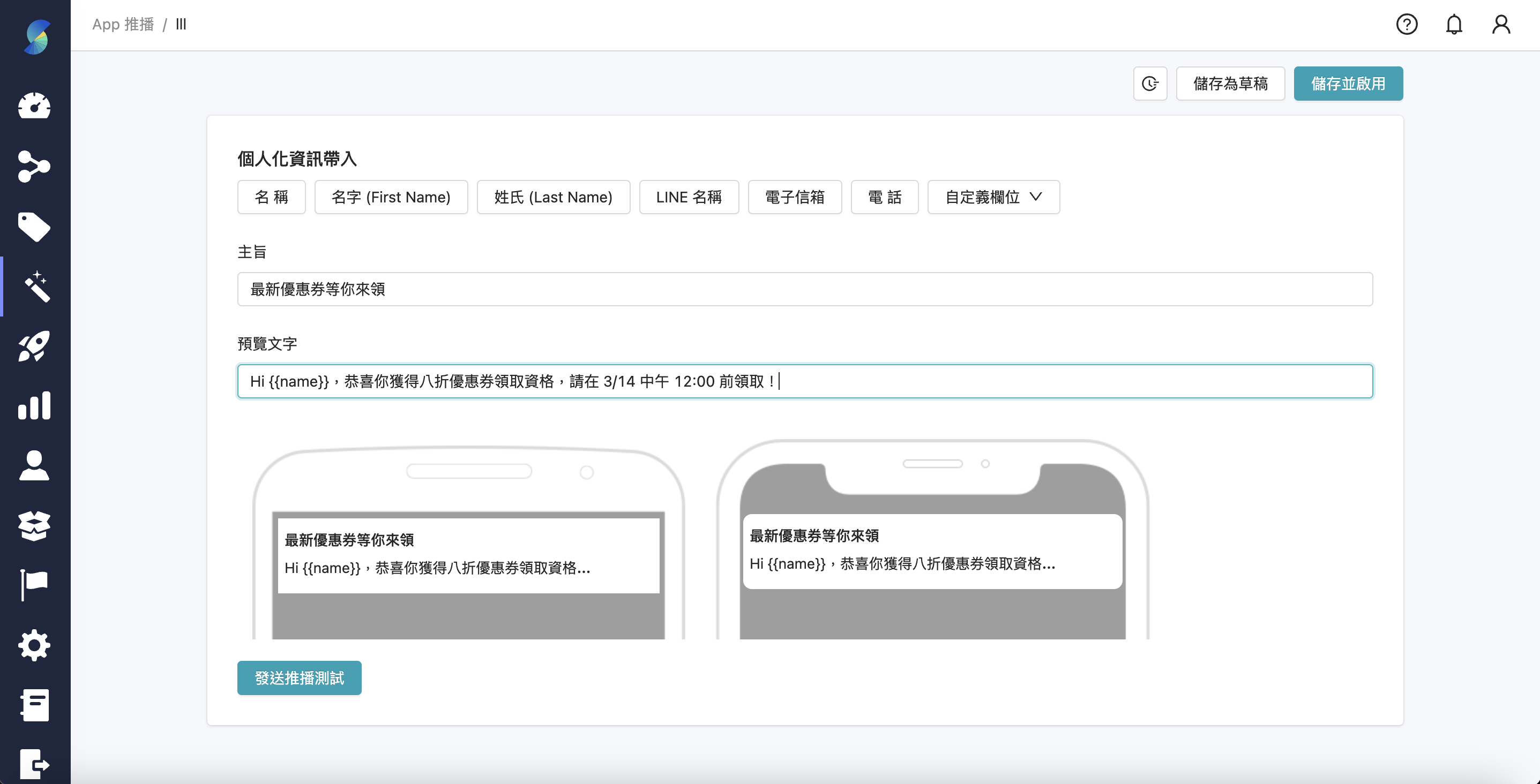 Screen Shot 2024-03-18 at 10.18.17 AM.png