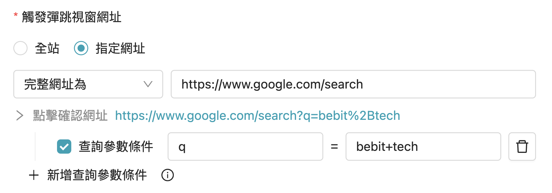 Screenshot 2024-03-23 at 17.07.01.png