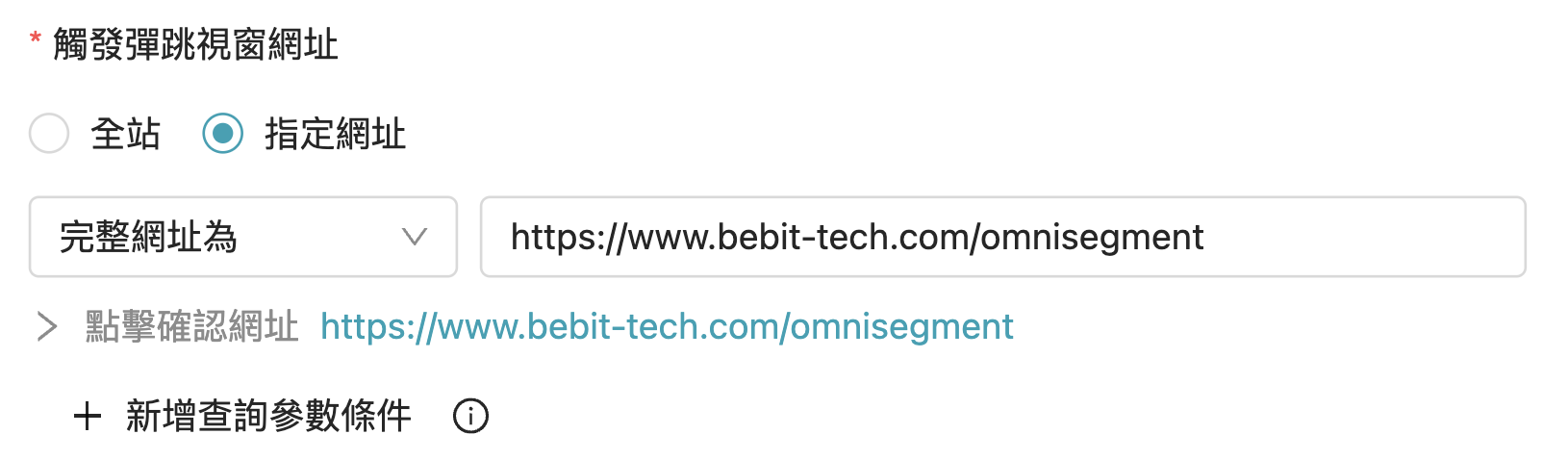 Screenshot 2024-03-23 at 17.12.01.png